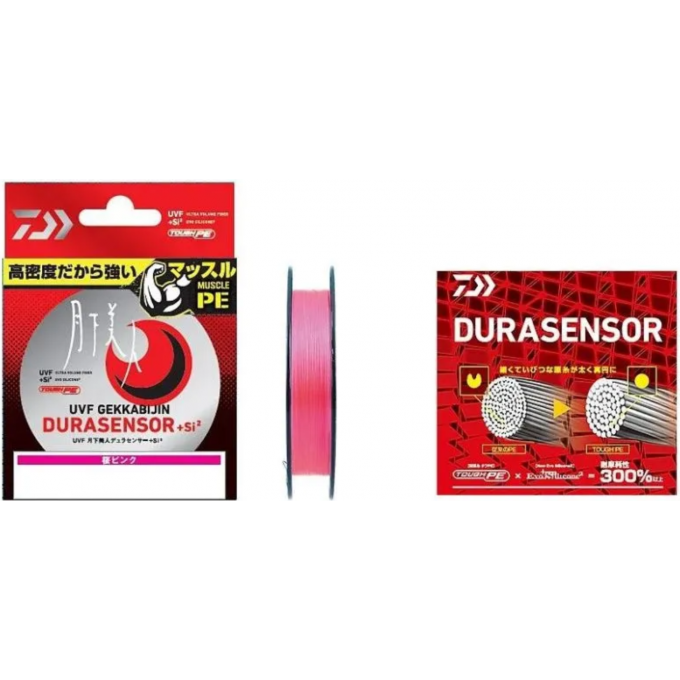 Леска DAIWA UVF GEKKABIJIN DURASENSOR+SI2 0.3-200 07303663