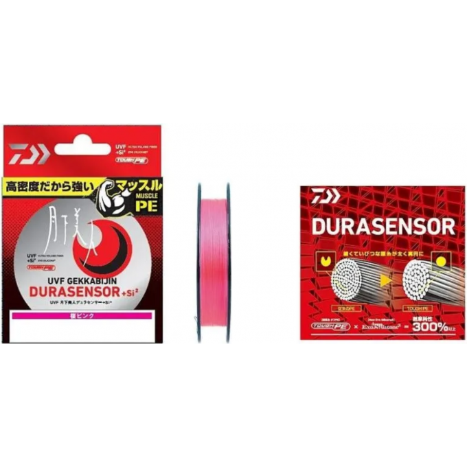Леска DAIWA UVF GEKKABIJIN DURASENSOR+SI2 0.6-200 07303666